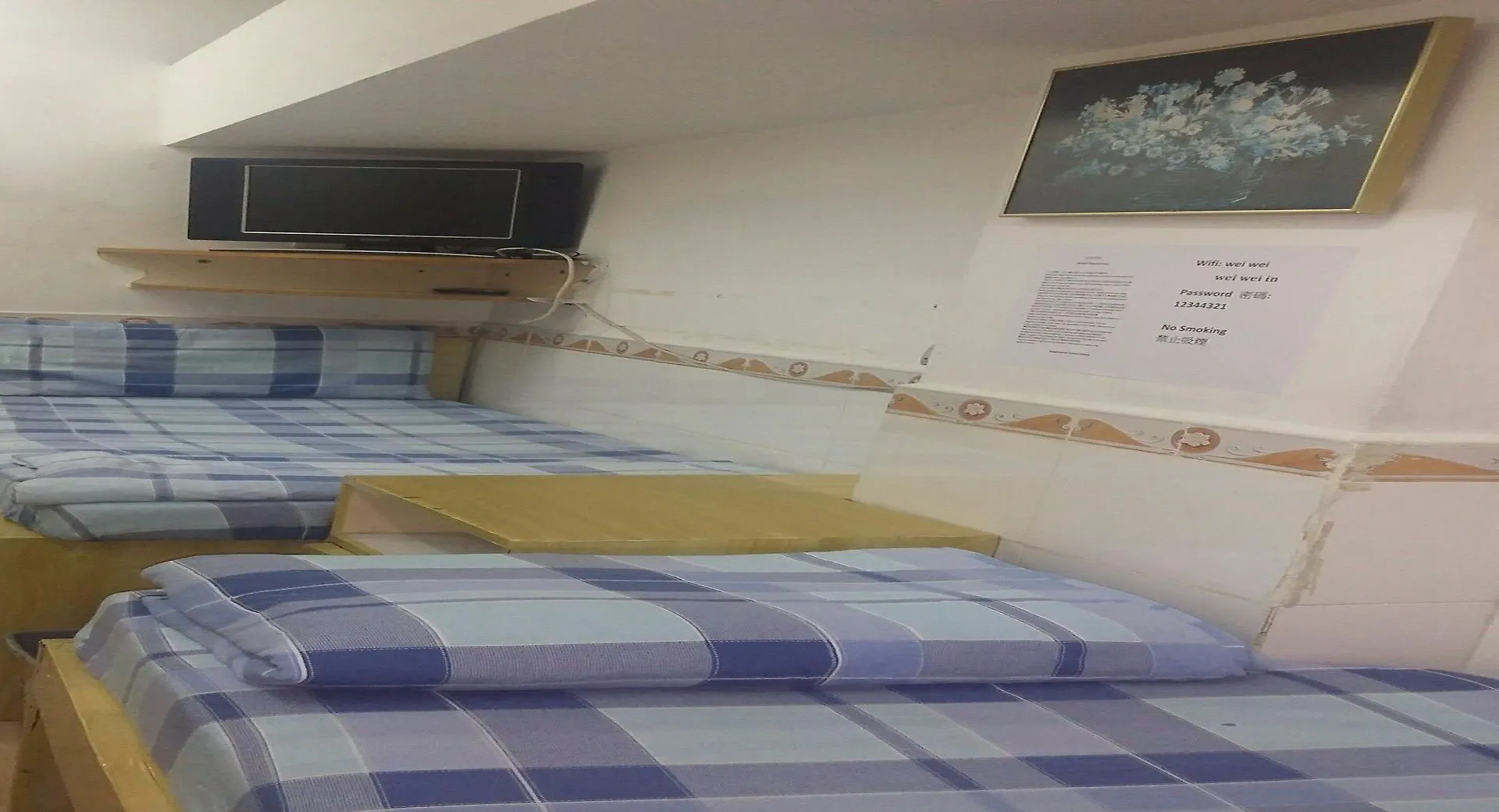 酒店 Happyland Guest House 九龙
