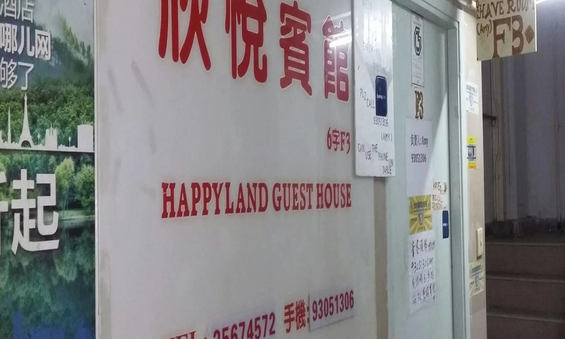 Happyland Guest House Kowloon  Hotel Kowloon (Hong Kong)